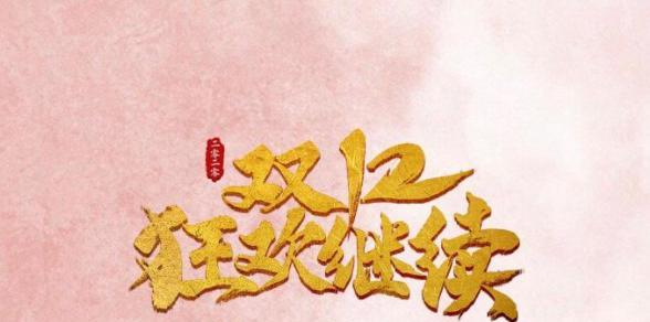 2023年双十一有哪些经典句子可以用来发说说？