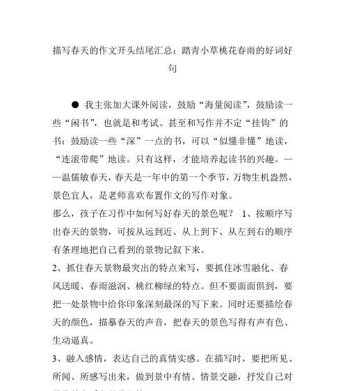 秋天来了怎么形容？2023年有哪些优美的秋天句子？