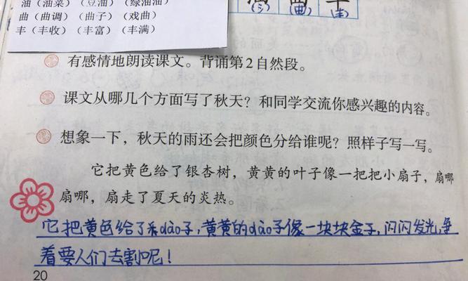 2023秋天的雨如何描写？有哪些优美的句子可以表达？