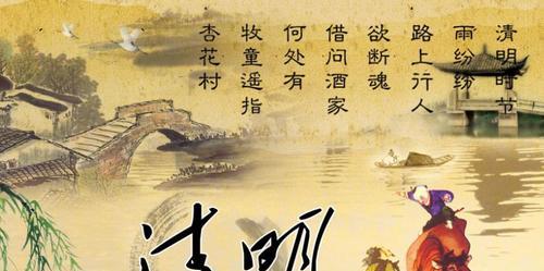 清明节经典句子有哪些？如何用句子描写清明节？