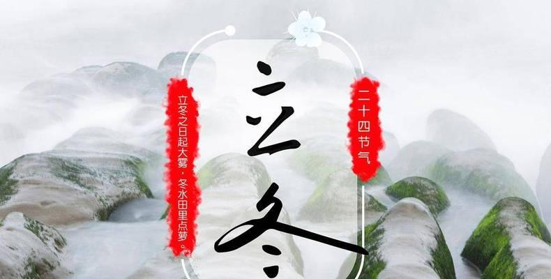 立冬节气如何描写？2023年有哪些优美的立冬句子？