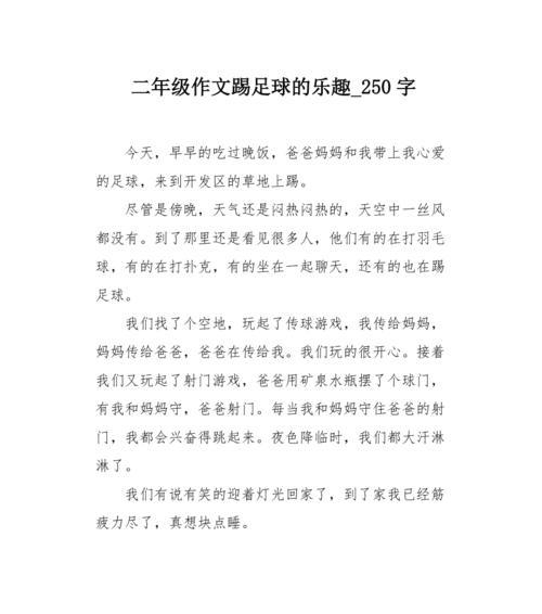知趣乐学（知识与乐趣的交汇）