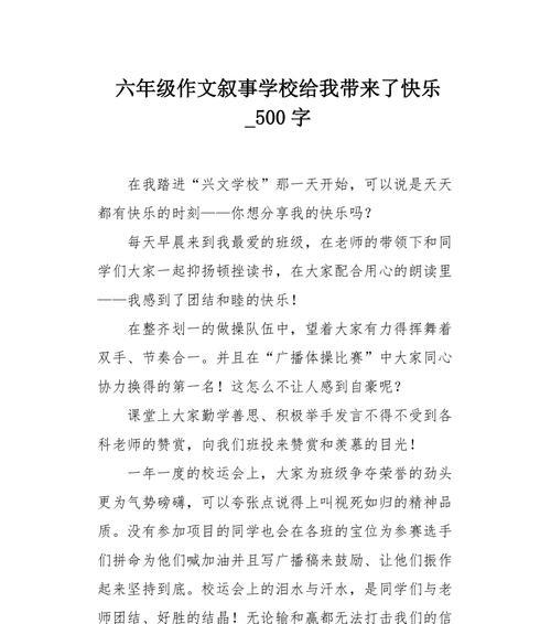 知趣乐学（知识与乐趣的交汇）