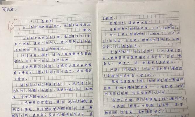 成长的力量ThePowerofGrowingUp（默默耕耘）