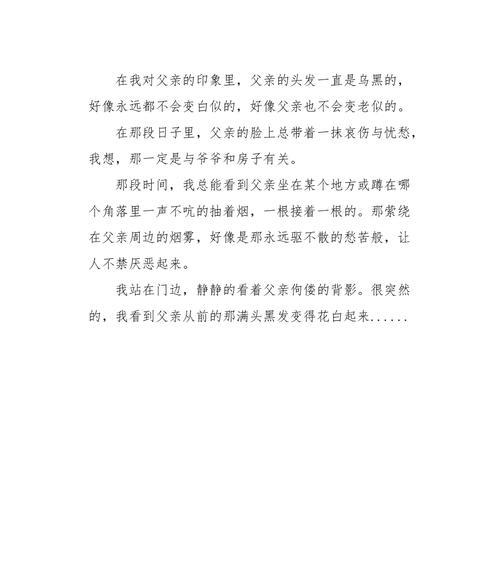 回忆过去，面对未来（回忆过去）
