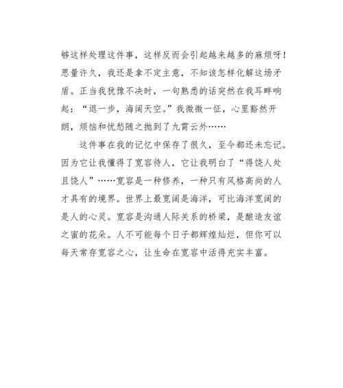 回忆过去，面对未来（回忆过去）