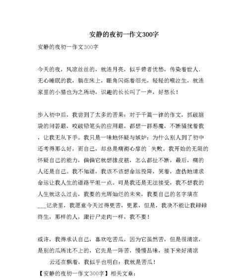回忆过去，面对未来（回忆过去）