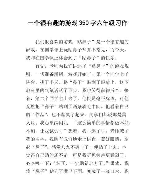 快乐冒险之旅——小熊的寻宝之旅（勇敢的小熊踏上寻宝之路）