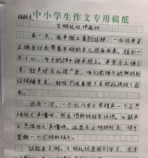 一颗高尚之心（不放弃的信念）