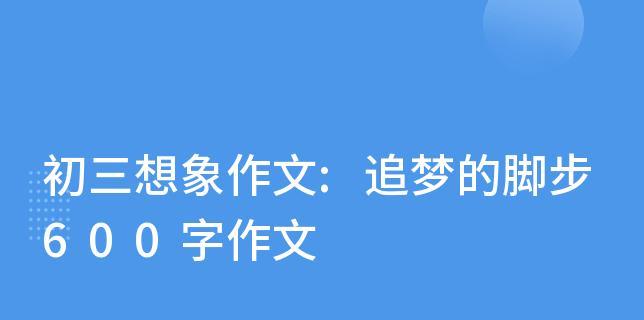 回忆中的那个人