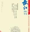 回忆中的那个人