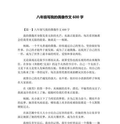 如何驾驭激动的光芒（一个激情澎湃的少年如何在命运的波折中寻找自己的光芒）
