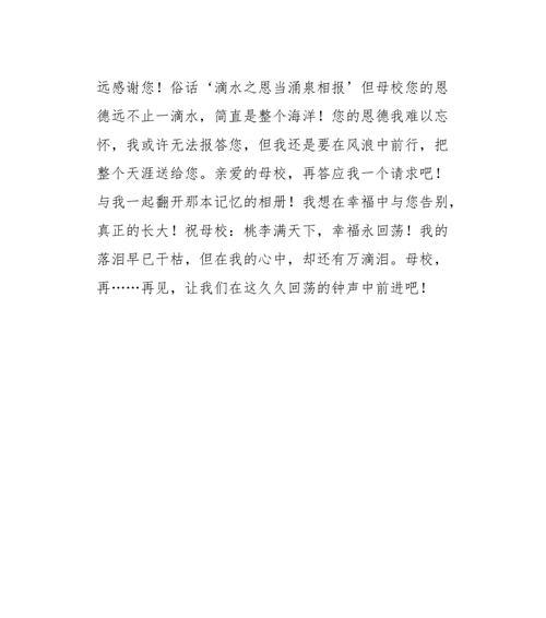 回忆里的幸福（重温往事）