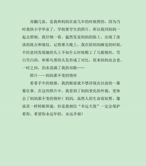 回忆里的幸福（重温往事）