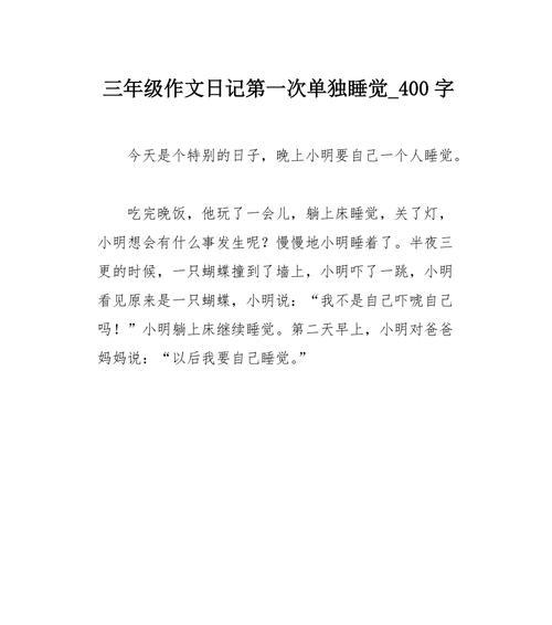 离别与再见（离别与再见）