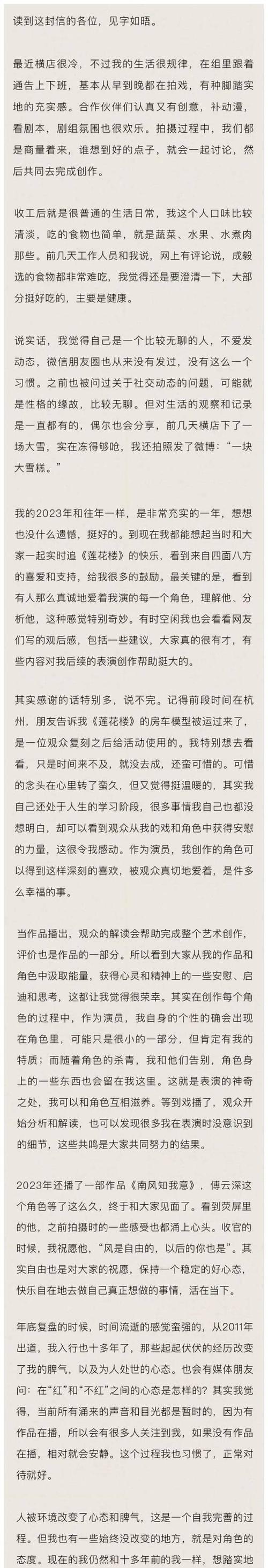 两个伙伴的故事（友情长存）
