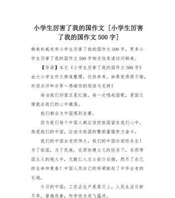 那份伟大的爱（一对夫妻的感情故事）