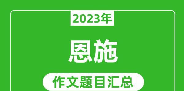 永恒的幸福：一个家庭的故事