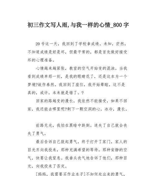 坚持快乐的生活方式（情感分享）
