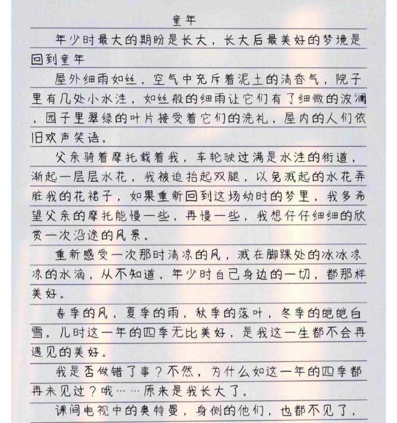 梦里花开——一个关于梦境的小故事