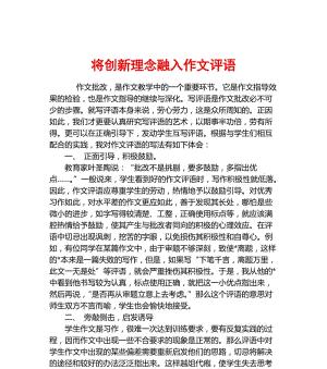 坚守信念，终有收获（一个普普通通的清洁工的故事）