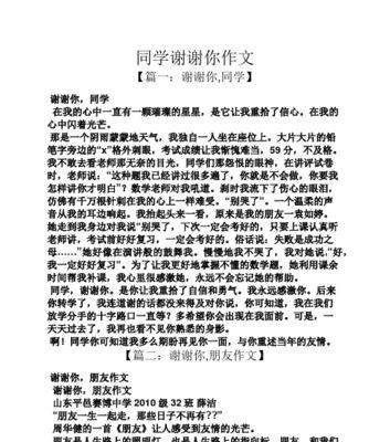坚守信念，终有收获（一个普普通通的清洁工的故事）