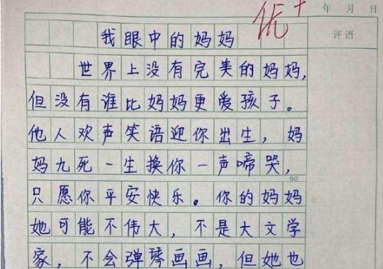成长的源泉：健康成长的人生泉源