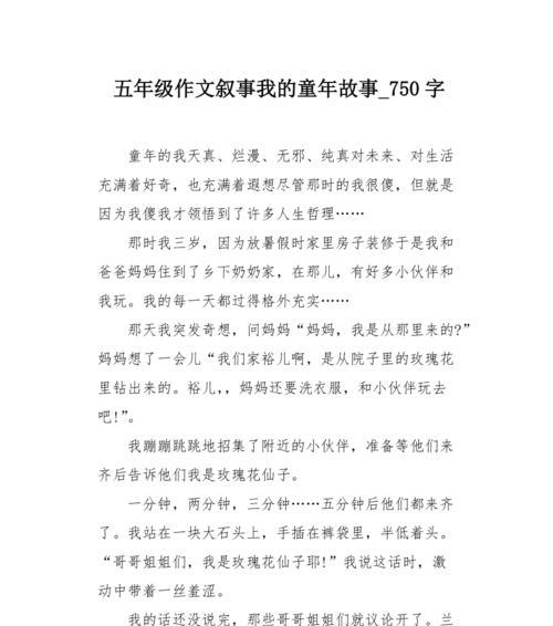 纯真岁月下的花海之约（青春年少）