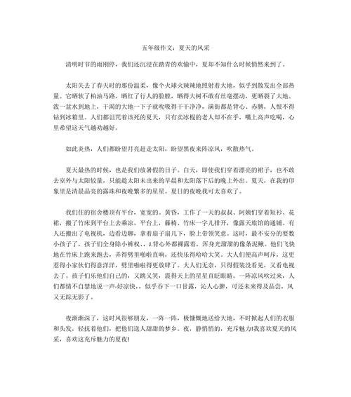 中华风采（用自己的方式将中华文化发扬光大）