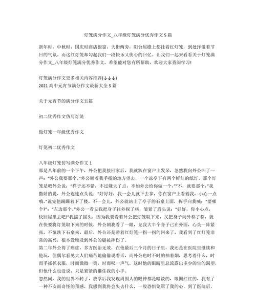 重温孤独与无助