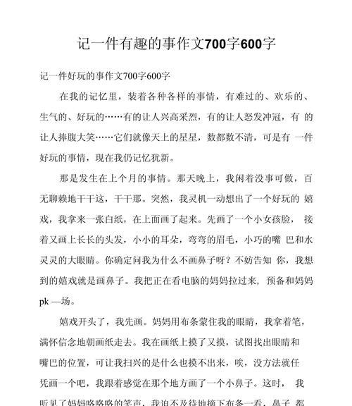 重温孤独与无助