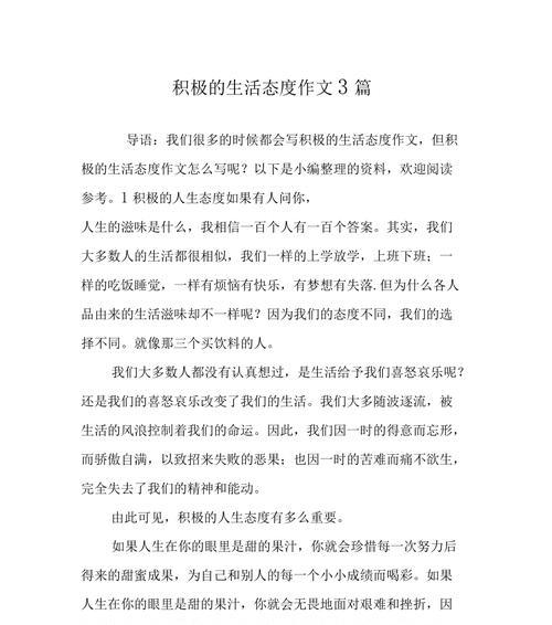 贫穷的命运（穷人也有梦想）