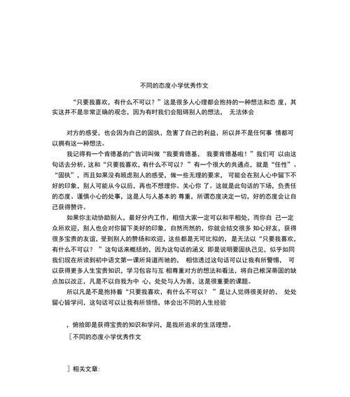 贫穷的命运（穷人也有梦想）