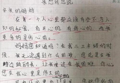 从恐惧到勇气（如何在恐惧和焦虑中找到自己的力量）