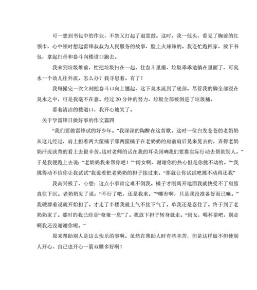 小李和他的狗狗（小李和他的狗狗）