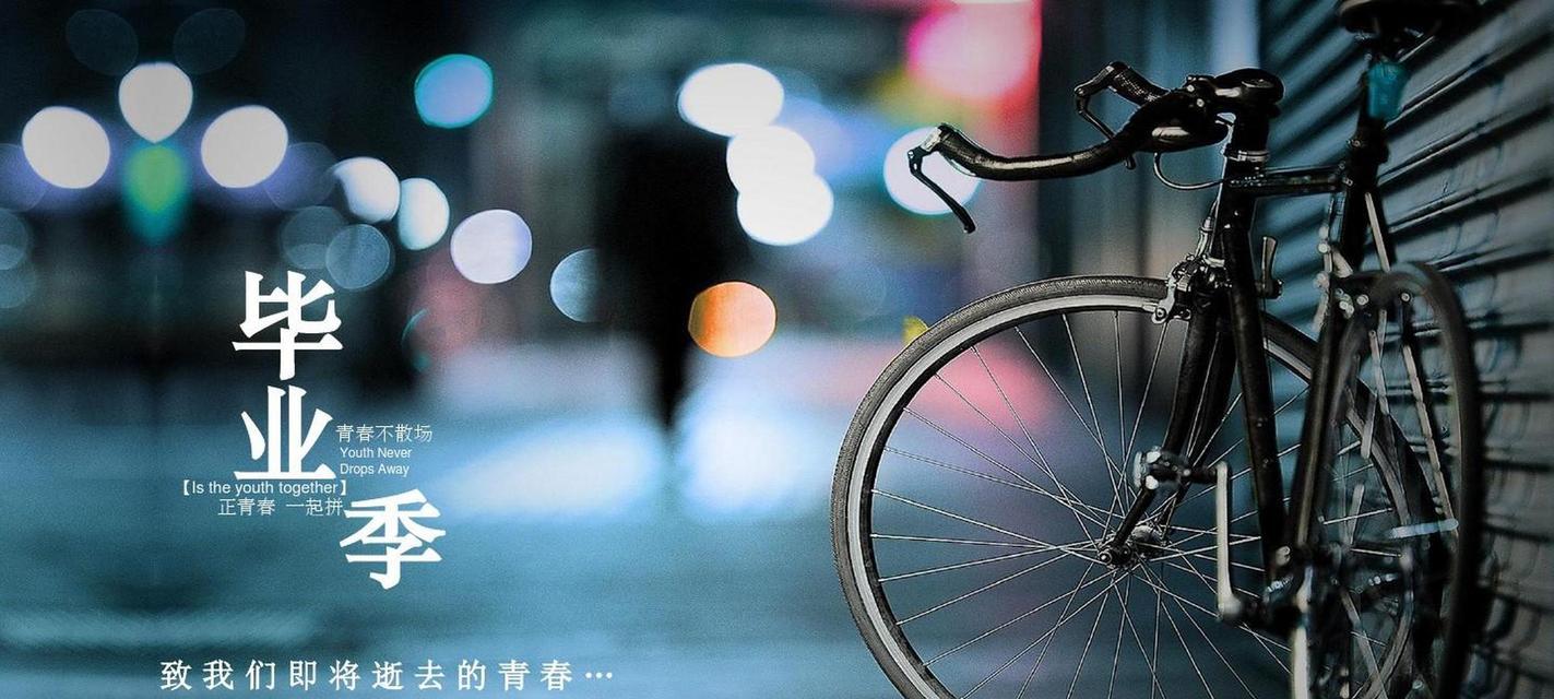 岁月沉淀，音符不灭（岁月沉淀）