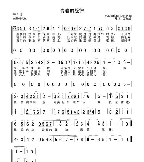 岁月沉淀，音符不灭（岁月沉淀）