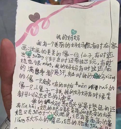 黄老师（记忆中的那位优秀教育者）