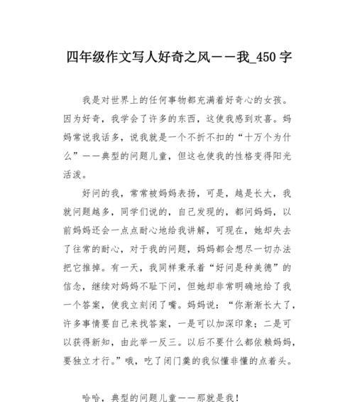 探索未知的世界（年轻人在好奇心的驱使下）