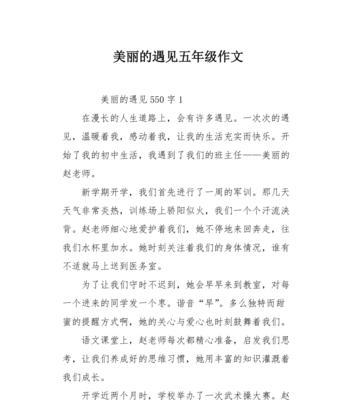 坚定信念，踏上人生路（路上困难重重）