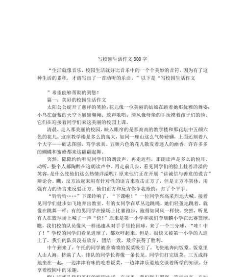 以善意的谎言（为了爱与友情）
