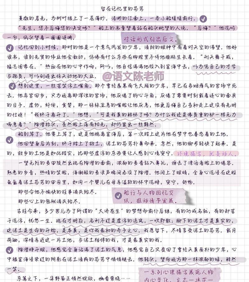 芳香满溢的回忆（一朵花）