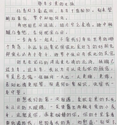 芳香满溢的回忆（一朵花）
