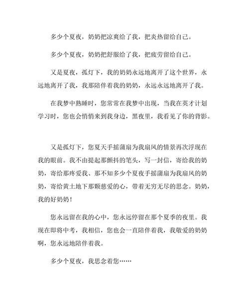 芳香满溢的回忆（一朵花）
