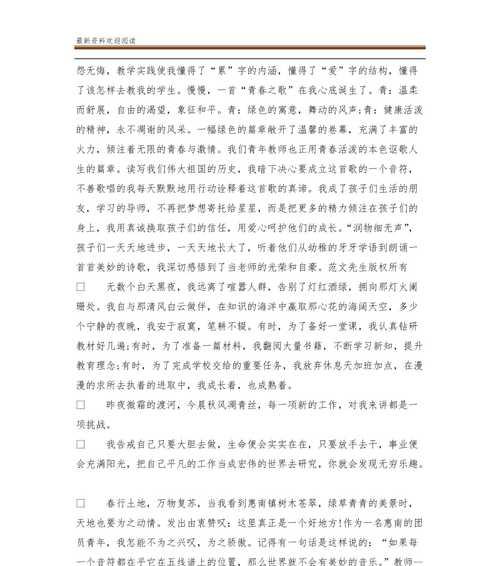 生命中的悲欢离合（一个人物的成长历程）