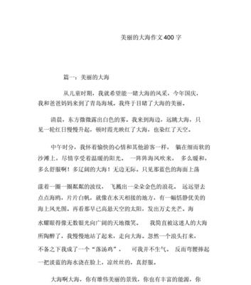 清晨的天使（一段唯美的邂逅）