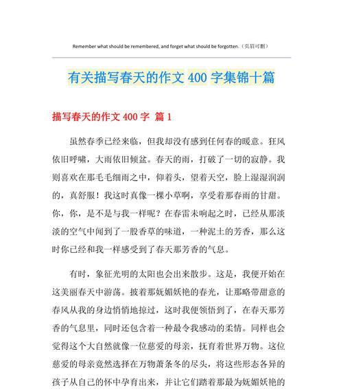 那轮柔情（一段温馨的旅程）