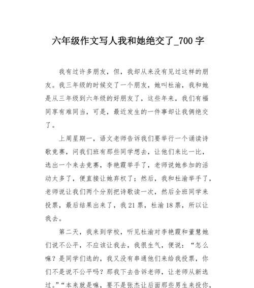 一个人的力量（一个人的力量）