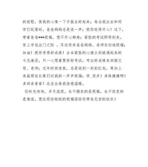 一个人的力量（一个人的力量）