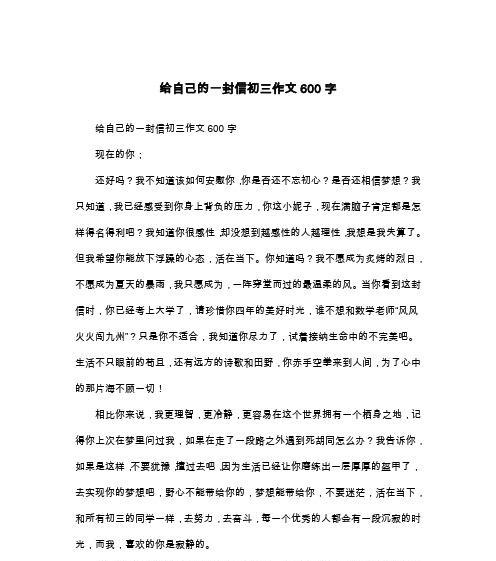 一个人的力量（一个人的力量）